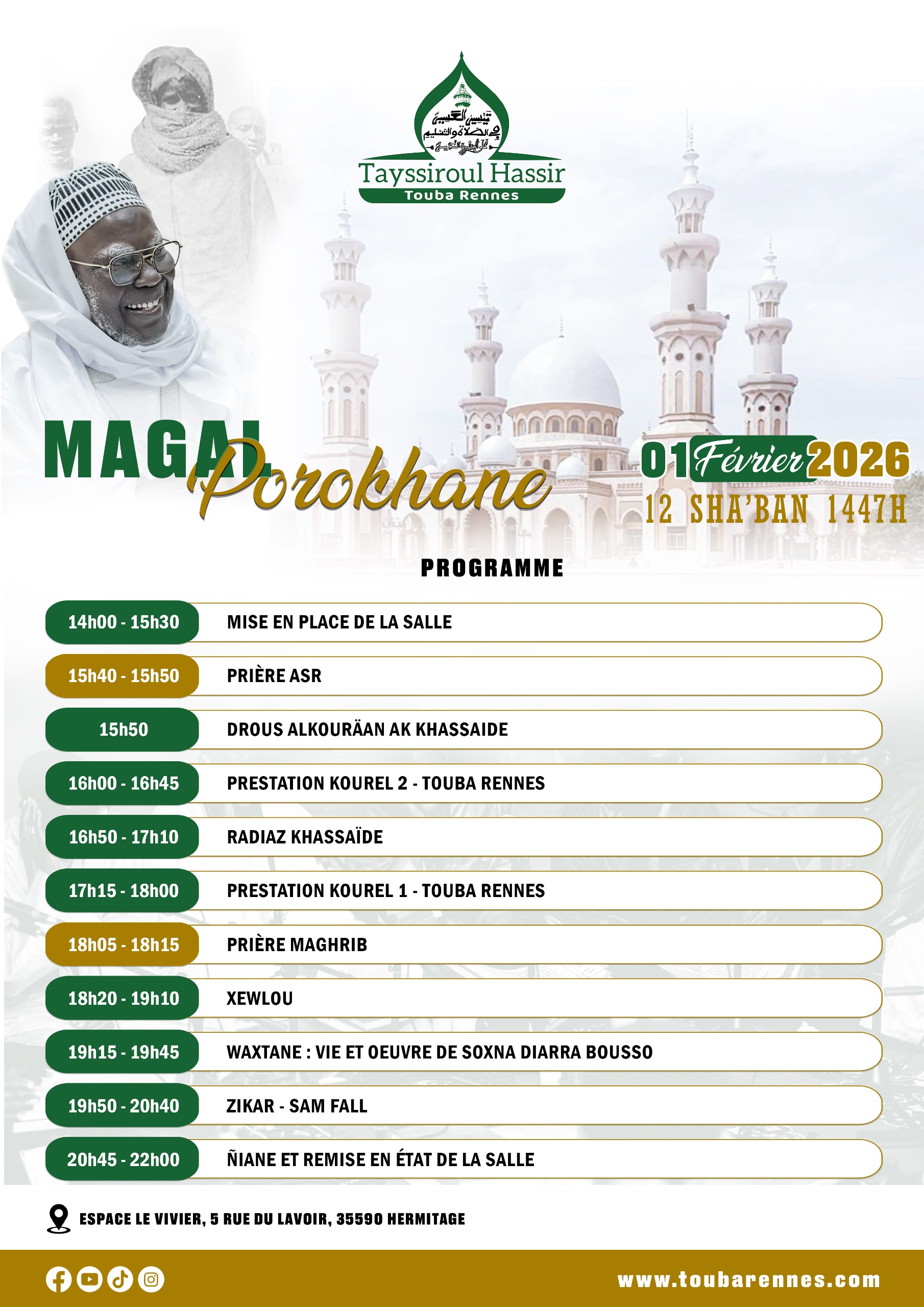 MAGAL POROKHANE 2026