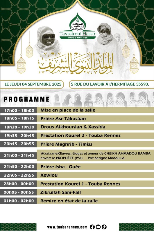 Gamou 2025 Touba Rennes